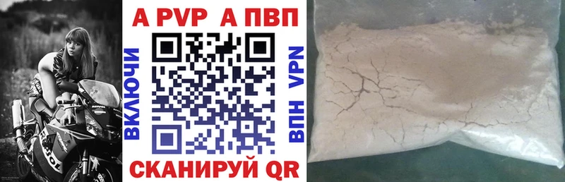APVP Crystall  Сясьстрой 