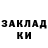 ЭКСТАЗИ 99% NaVi Maximko