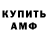 МЕТАДОН белоснежный Punkz YT