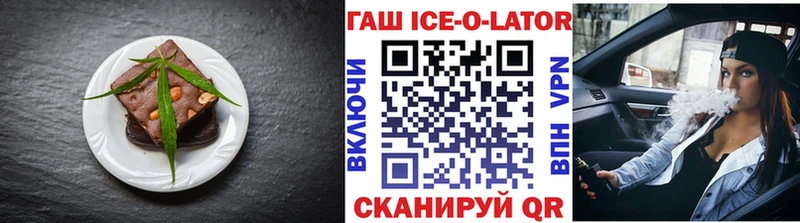 Печенье с ТГК марихуана  Сясьстрой 