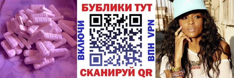 наркошоп  мега   ЭКСТАЗИ ешки  Сясьстрой 