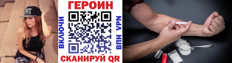 наркота  Сясьстрой  Героин гречка 