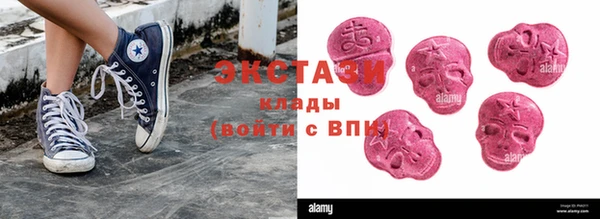 ешки Армянск