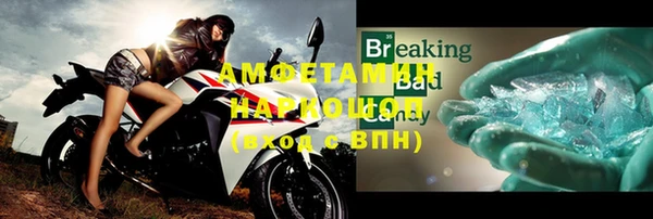 ешки Армянск