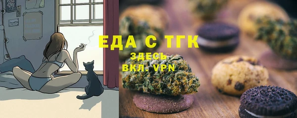 мяу мяу кристалл Алексеевка