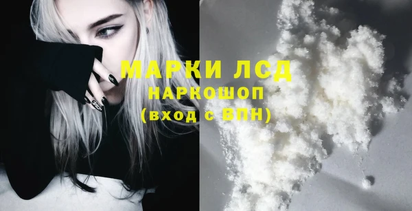 дистиллят марихуана Аркадак