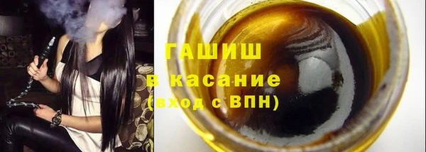 ешки Армянск