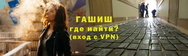 прущая мука Осташков