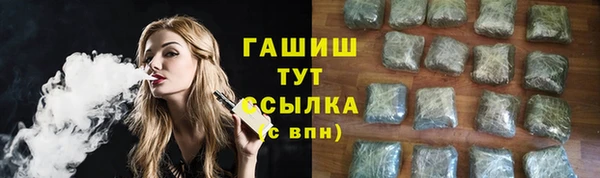 дистиллят марихуана Аркадак
