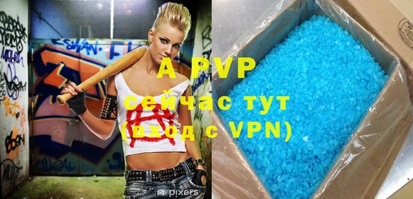 прущие крисы Арсеньев