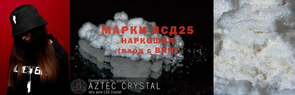ешки Армянск