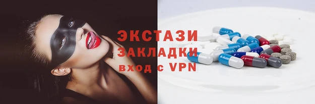 дистиллят марихуана Аркадак