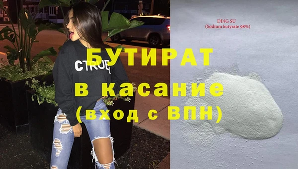 ешки Армянск