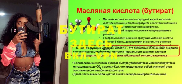 ешки Армянск