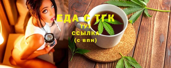 ешки Армянск