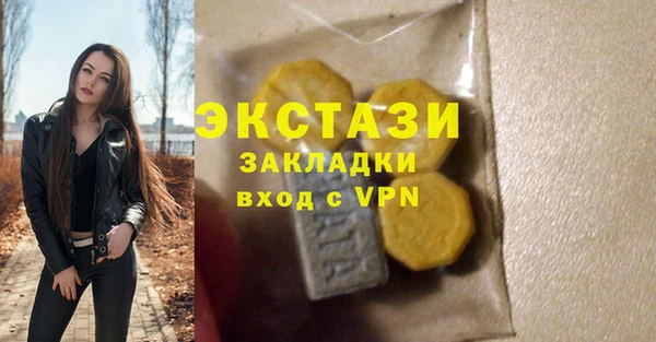 дистиллят марихуана Аркадак