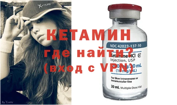 ешки Армянск