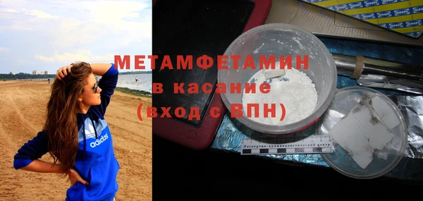 дистиллят марихуана Аркадак