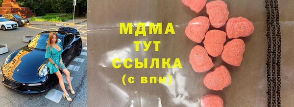 прущие крисы Арсеньев