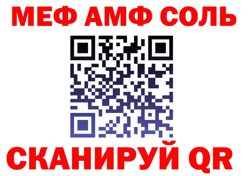 Альфа ПВП СК зеркало это mega Сясьстрой