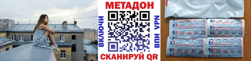 где купить наркоту  Сясьстрой  blacksprut ССЫЛКА  Метадон кристалл 