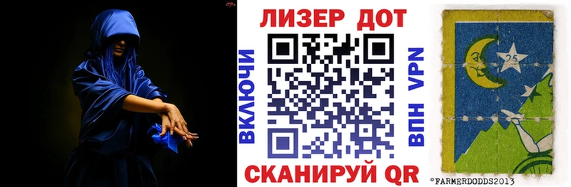 Марки N-bome 1,5мг  Сясьстрой 